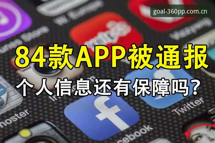 PP app中国登录哪个好？360体育平台实测攻略：五大关键点逐一拆解