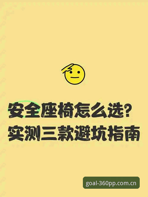 PP app中国登录功能的5个避坑要点——360体育平台用户实测指南