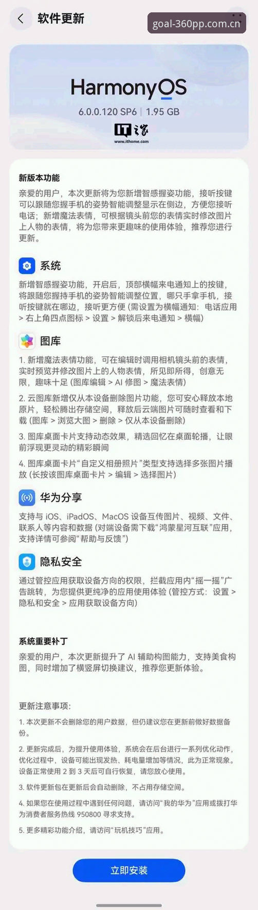 揭秘360体育平台PPsport安卓版安装的决策密码：过去、现在与未来的三重坐标