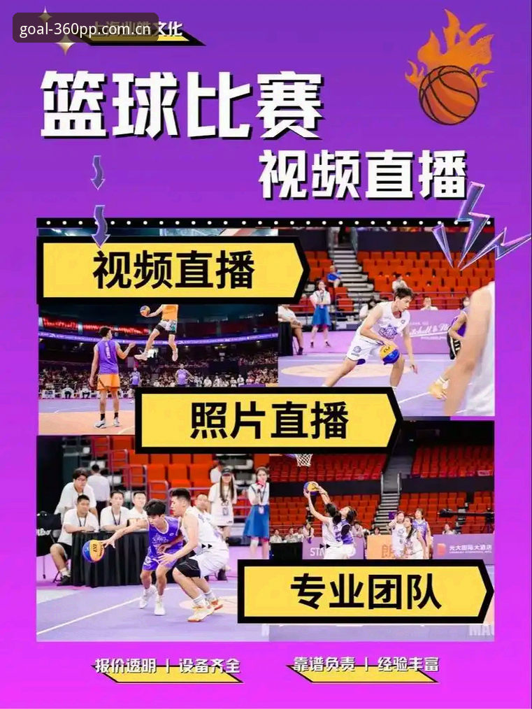 360体育平台PP体育直播入口全面解析：从下载到观赛的底层逻辑